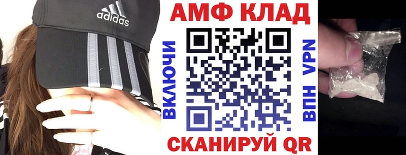 Amphetamine Розовый  купить наркотики цена  Фрязино 