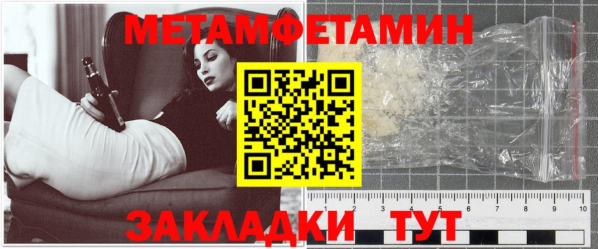 Амфетамин  Вход с VPN  Amphetamine  Фрязино  АМФЕТАМИН 98% 