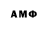 MDMA кристаллы Aidar Asa