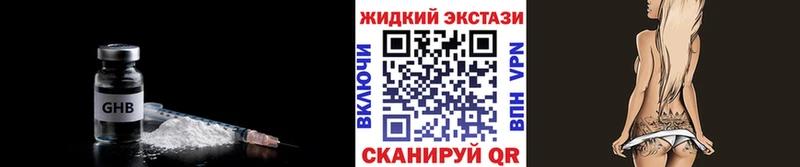Бутират BDO 33%  Фрязино 