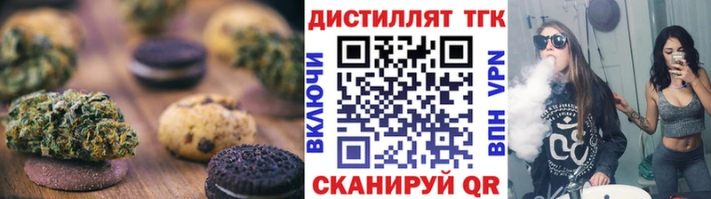 Cannafood марихуана  kraken зеркало  Фрязино  купить наркоту 