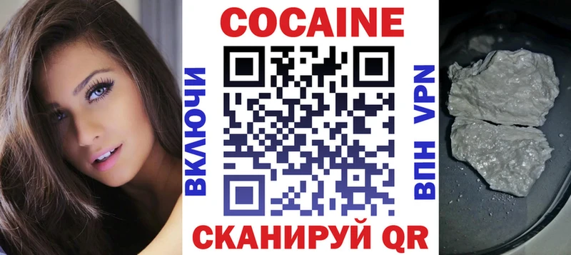 Кокаин Перу  Фрязино 