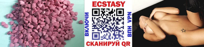 Ecstasy 280 MDMA  где продают наркотики  Фрязино 