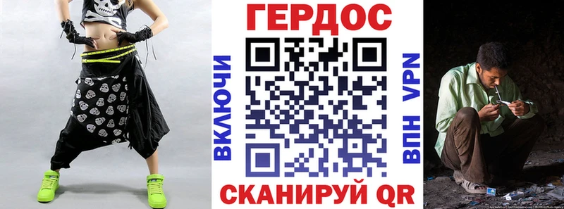 ГЕРОИН хмурый  где купить наркоту  Фрязино 