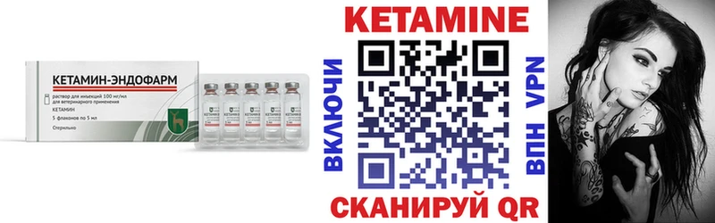 что такое наркотик  Фрязино  это какой сайт  КЕТАМИН ketamine 