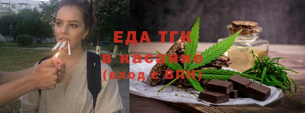 каннабис Абаза