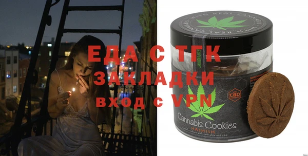 прущие крисы Абдулино