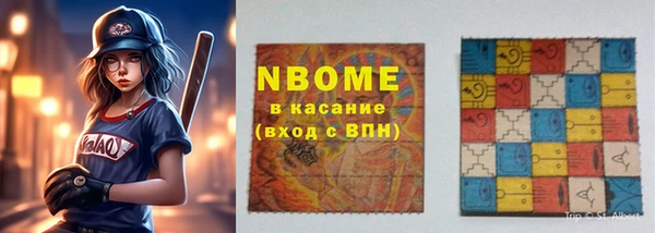 каннабис Абаза