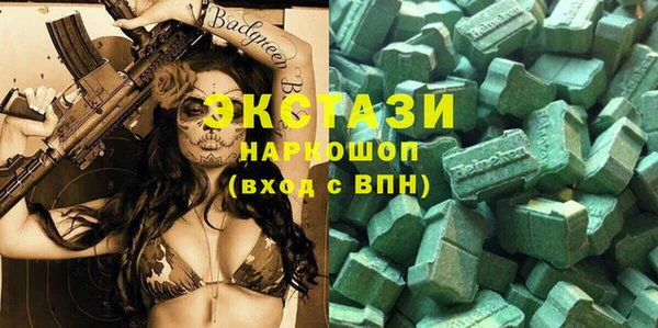 каннабис Абаза