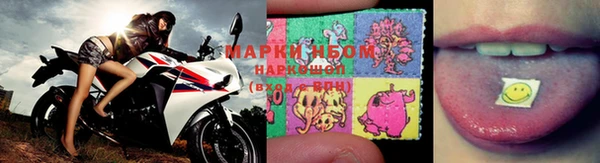 марки lsd Абинск