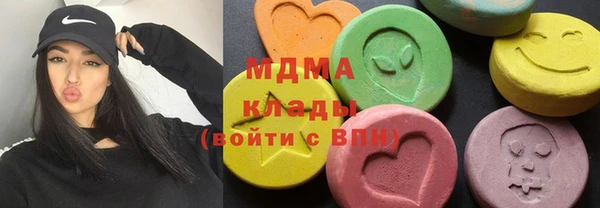марки lsd Абинск