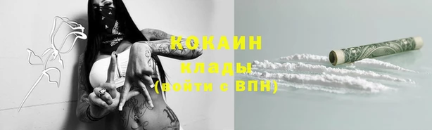 прущие крисы Абдулино