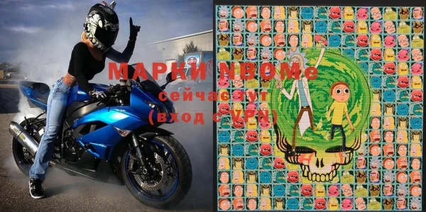 марки lsd Абинск