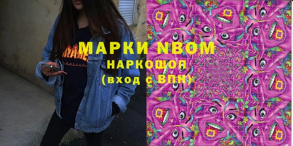 марки lsd Абинск