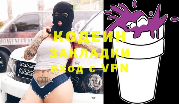 марки lsd Абинск