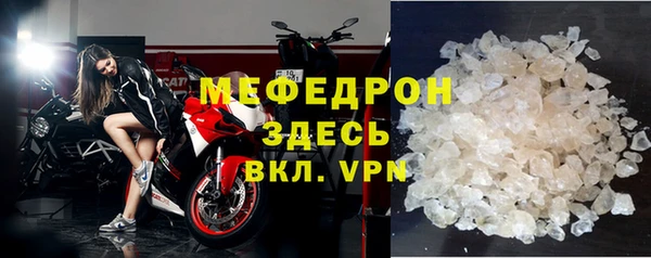 прущие крисы Абдулино