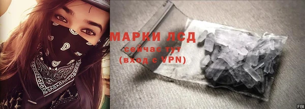 марки lsd Абинск