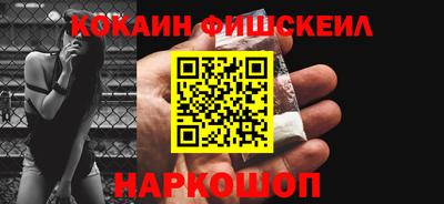 кокаин перу Кимры