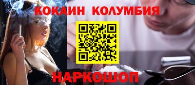 дистиллят марихуана Кингисепп