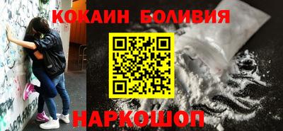 кокаин перу Кимры
