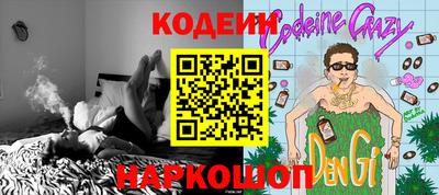 марки nbome Кинель