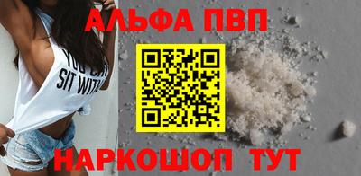 бутират Красноармейск