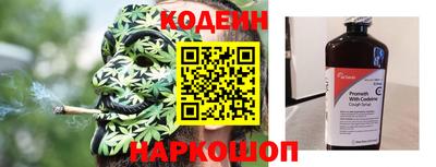 кокаин перу Кимры