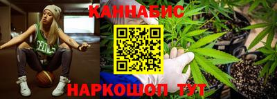 дистиллят марихуана Кингисепп