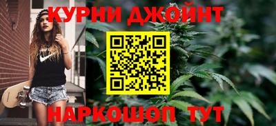 марки nbome Кинель