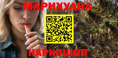 дистиллят марихуана Кингисепп
