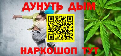дистиллят марихуана Кингисепп