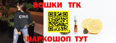 марки nbome Кинель