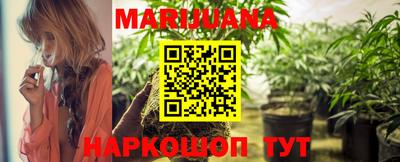 дистиллят марихуана Кингисепп