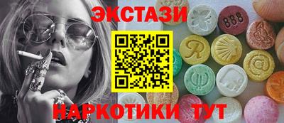 кокаин премиум Котовск