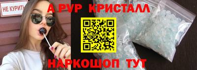 марки nbome Кинель