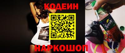 марки nbome Кинель