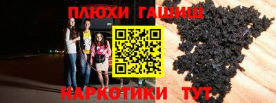 марки nbome Кинель