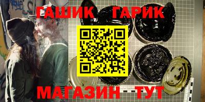 марки nbome Кинель