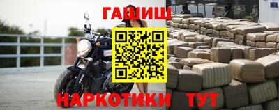марки nbome Кинель