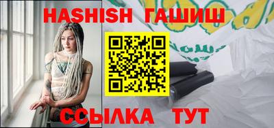 дистиллят марихуана Кингисепп