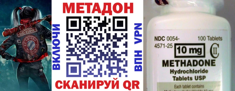 МЕТАДОН белоснежный  сайты даркнета какой сайт  Фрязино  наркошоп 