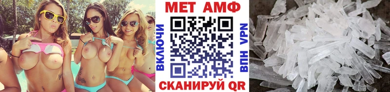Первитин мет  ОМГ ОМГ ТОР  Фрязино 