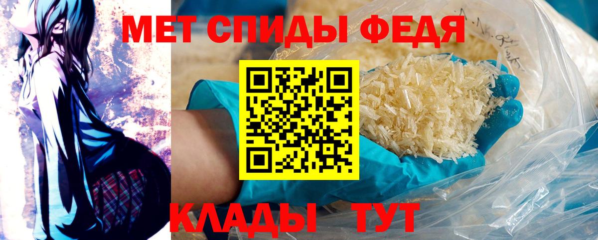 Альфа ПВП Фрязино