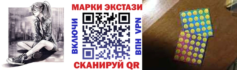 сколько стоит  Фрязино  кракен   Марки NBOMe 1,8мг 