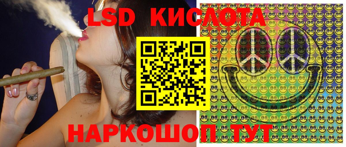 Марки N-bome 1500мкг Фрязино
