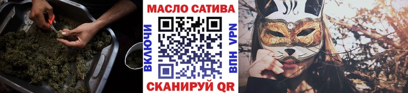 Дистиллят ТГК концентрат где можно купить Фрязино