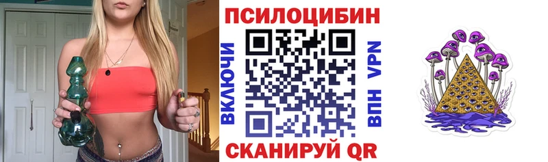 Галлюциногенные грибы мицелий  даркнет сайт  блэк спрут как войти  Фрязино 