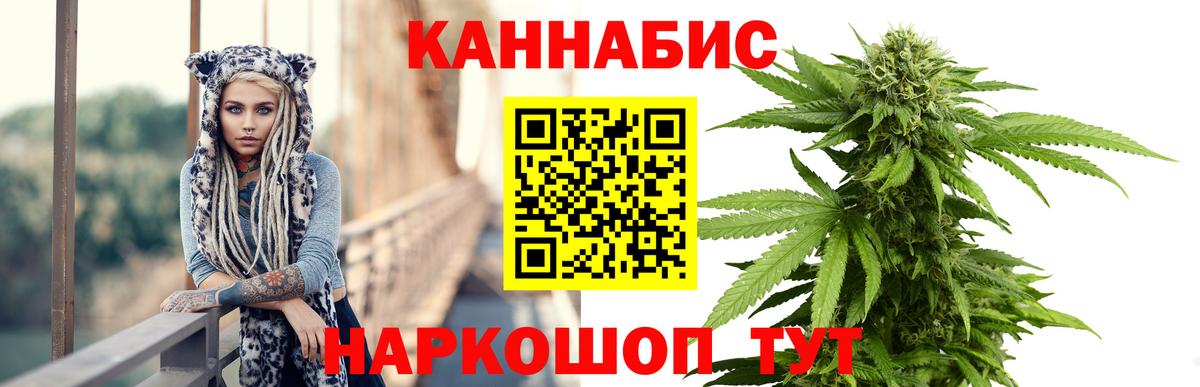 Канабис марихуана  Канабис марихуана  Вход с VPN  Конопля Ganja  Фрязино 